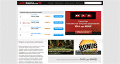 Desktop Screenshot of luckykasino.com